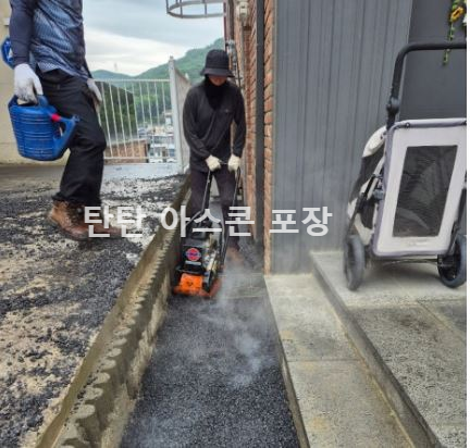 주차장 아스콘 포장 시공 후기