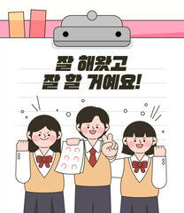 2024 수능 수험생 할인 이벤트 바로가기