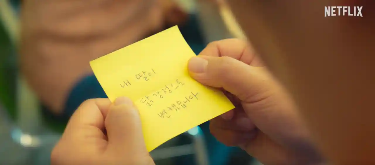 넷플릭스 닭강정 병맛 리뷰 - 정보, 출연진