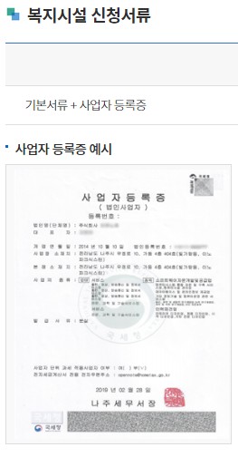 고효율가전제품 구매비용 지원사업 (8)