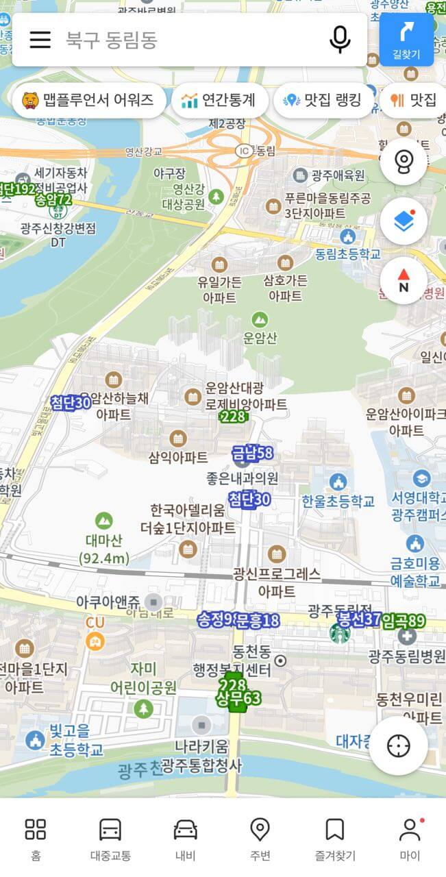 초정밀 버스 