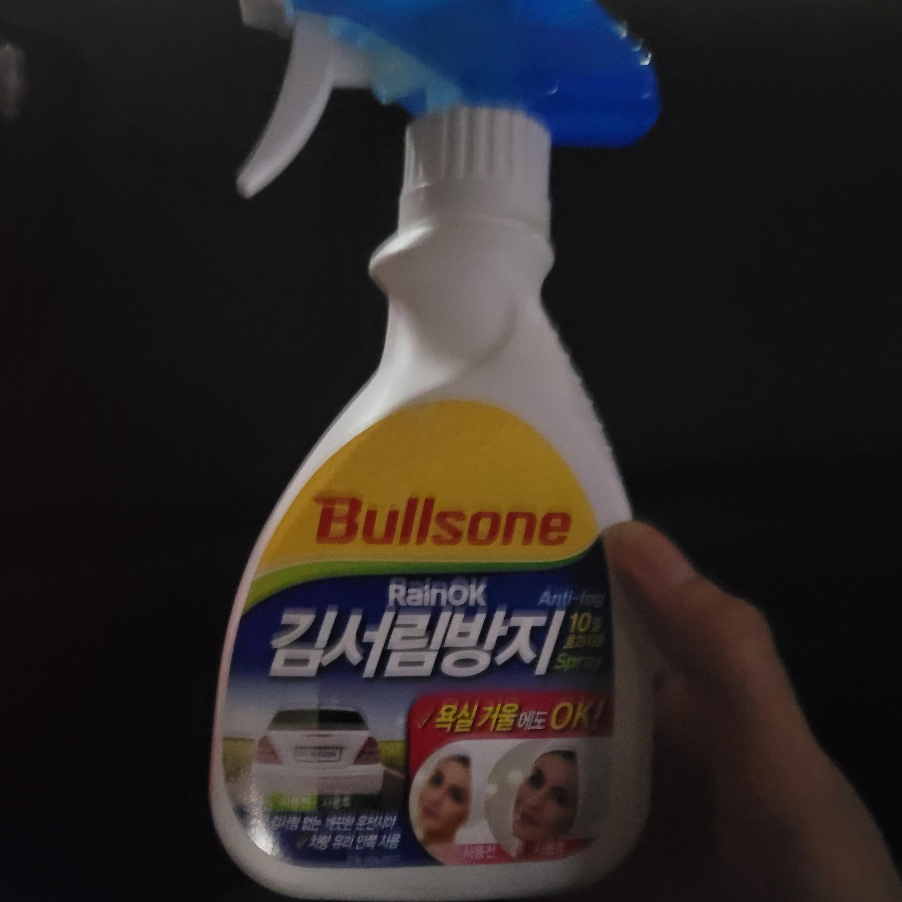 불스원-김서림방지