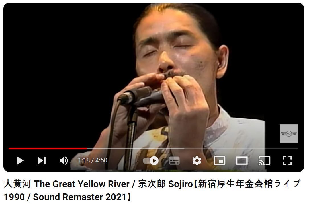 소지로-Sojiro-대황하