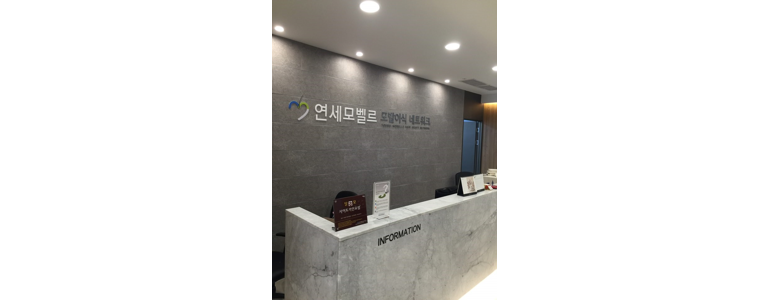 대전 서구 대상포진