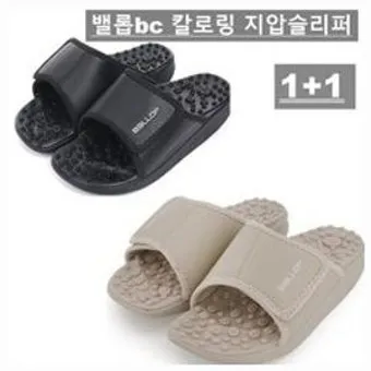 지압 슬리퍼 착용 효과 부작용과 사용 시 주의사항_5