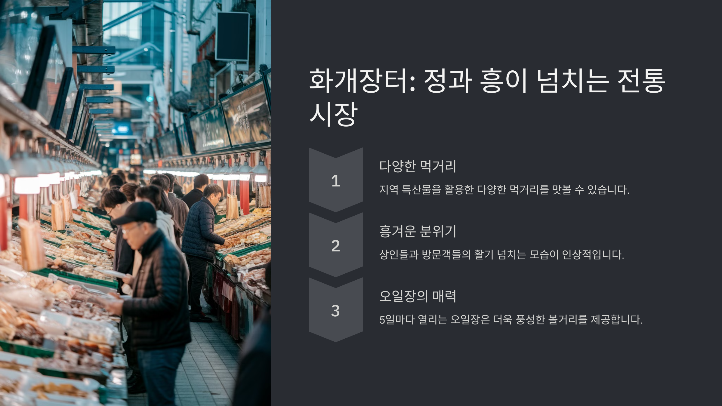 하동 가볼만한곳 베스트10