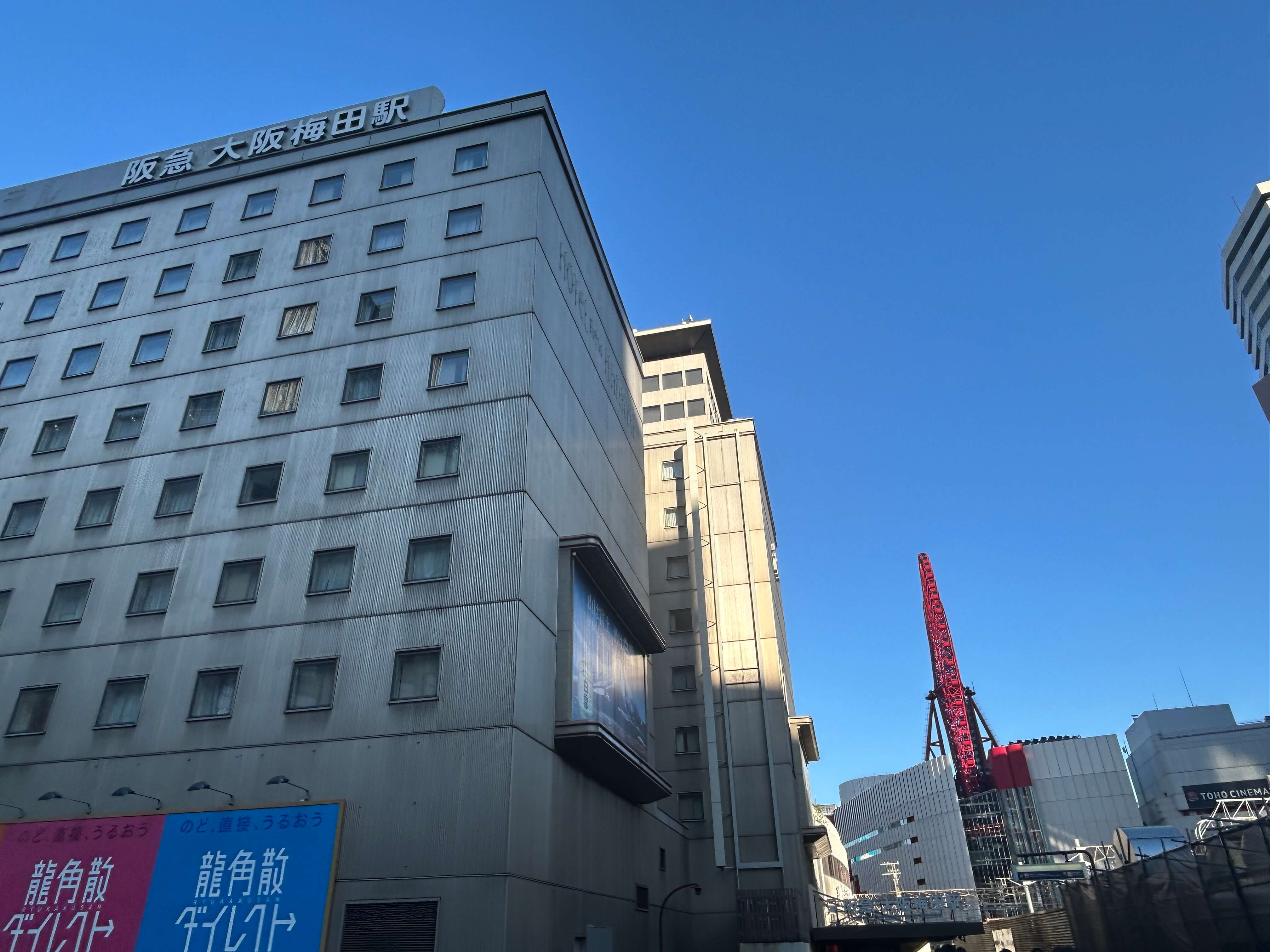 오사카에서 교토로 가는 주말 한정 감성 열차, '가라쿠' 탑승기 관련사진