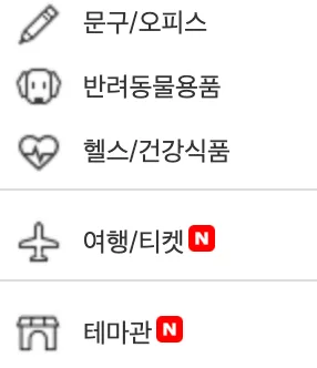 쿠팡 와우 월회비, 쿠팡 와우 월회비 혜택, 쿠팡 와우 월회비 인상, 쿠팡 와우 월회비 가입, 쿠팡 와우 월회비 해지, 쿠팡 와우 월회비 결제, 쿠팡 와우 월회비 가치, 쿠팡 와우 월회비 쿠팡이츠