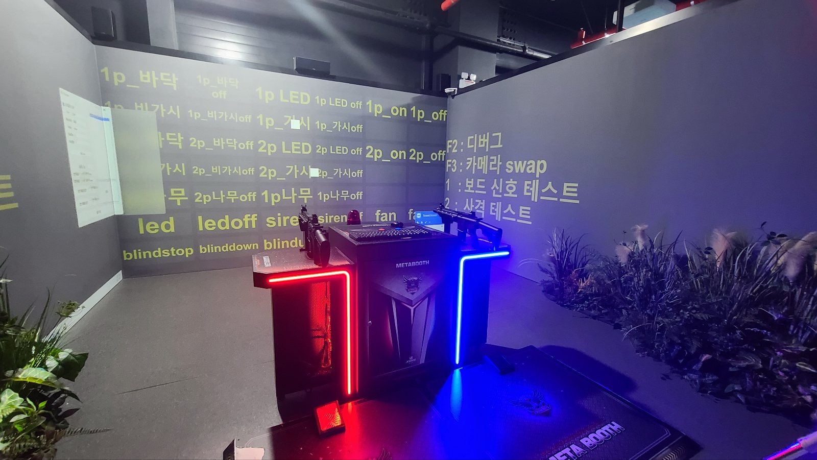 vr204