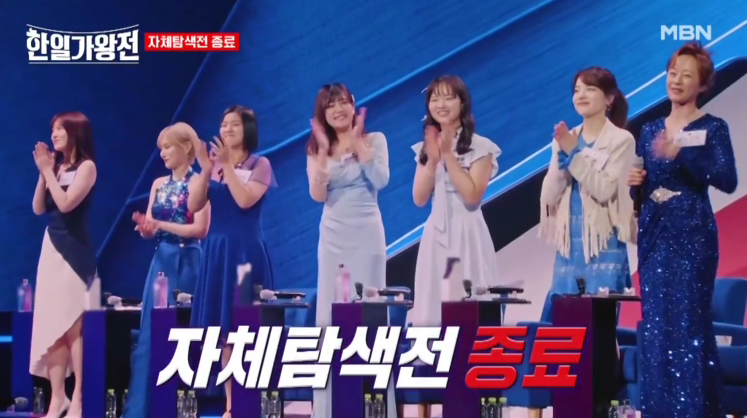 [한일 가왕전] 다시 보기 정보