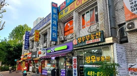 재건축아파트단지의-상가투자-분석