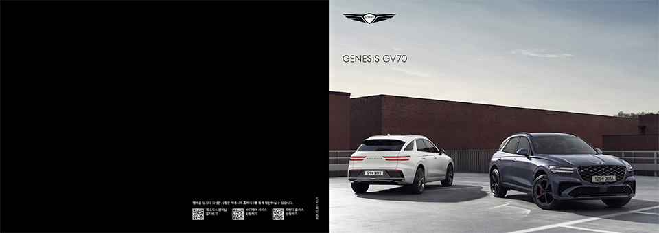 2026 제네시스 GV70