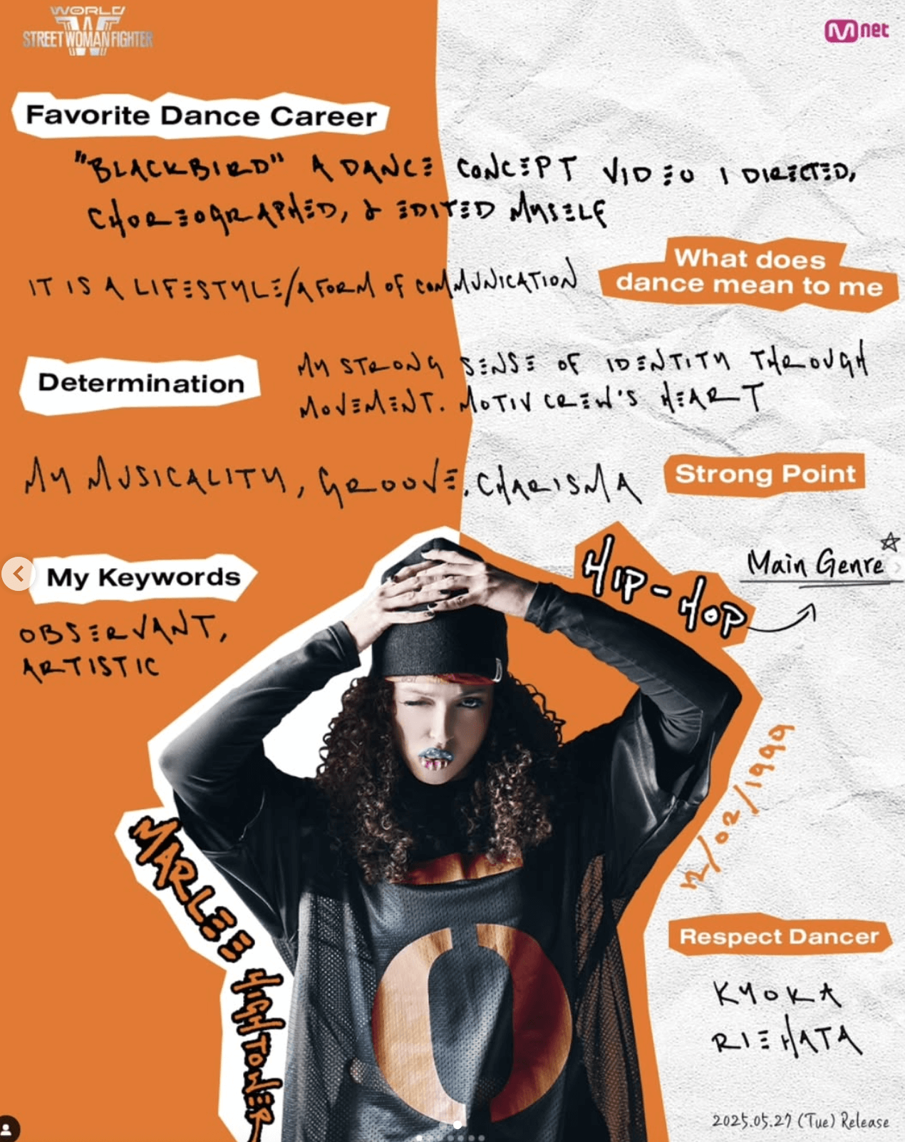 월드 오브 스우파 심사위원 팀원