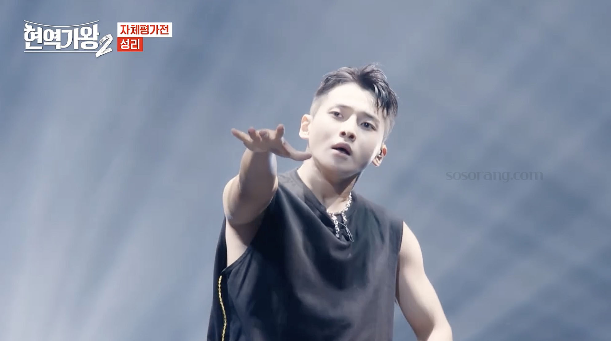 현역가왕 무대에 오른 가수 성리