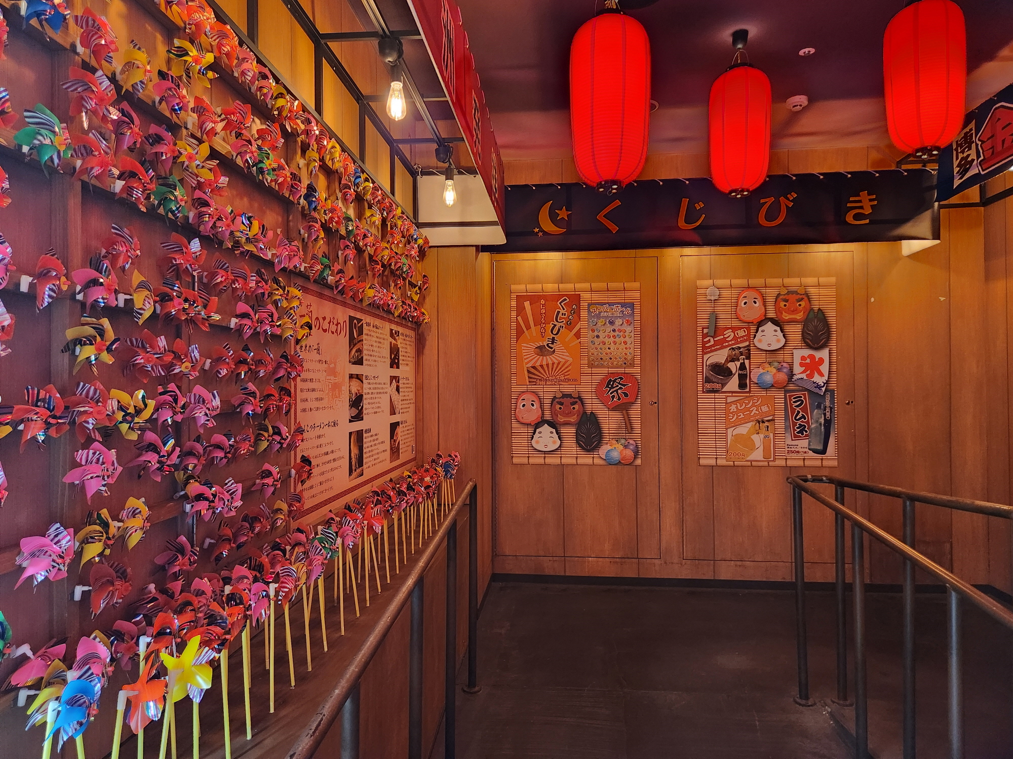 삿포로 이치란 - 3