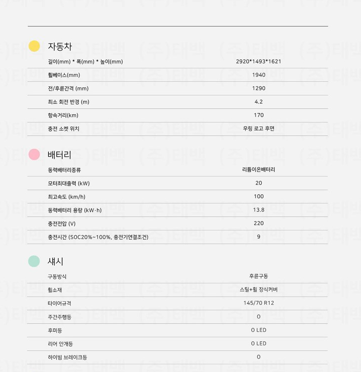 홍광미니