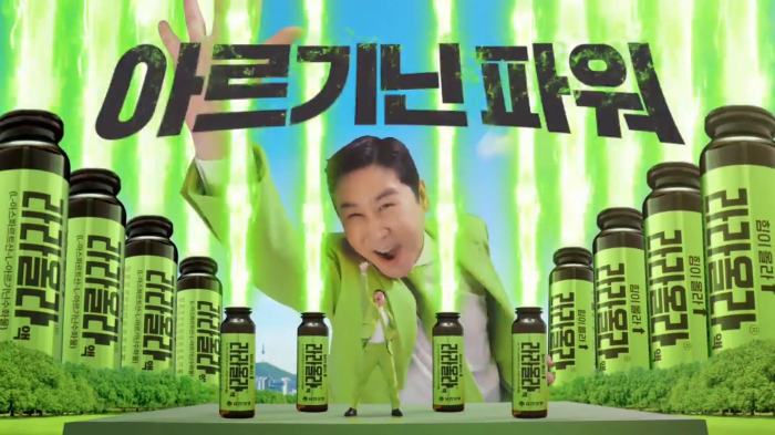 신동엽 아르기닌, 라라올라