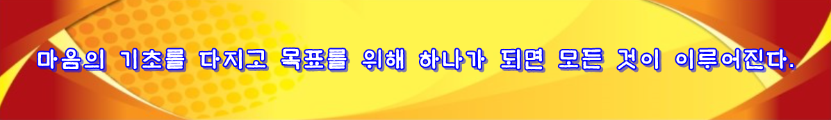 세팍타크로 명언