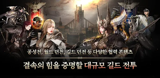 모바일 게임(RPG) 인기 순위 TOP 10(24년 3월) - 구글&amp;#44; 애플&amp;#44; 원스토어 순위 분석