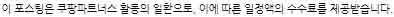 홈페이지 제작 비용 과정13