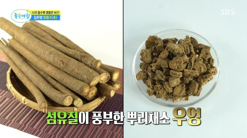 질환별 맞춤 수 우엉차 대추 생강차 도라지차 쑥차