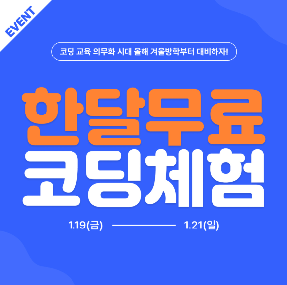 미끼 기능을 이용한 돌다리 이론 완성하기