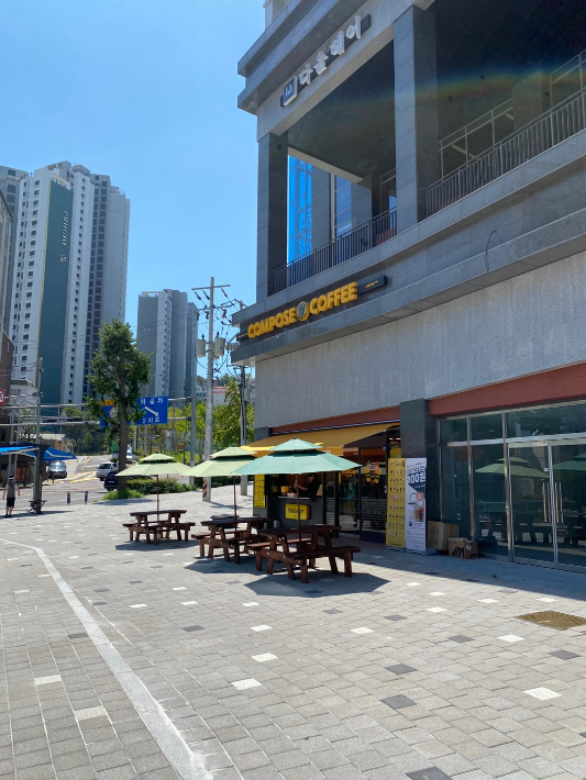 컴포즈커피메뉴