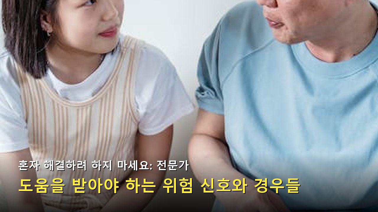 조화롭고 행복한 분위기를 연출하는 성공적인 가족 생활 장면