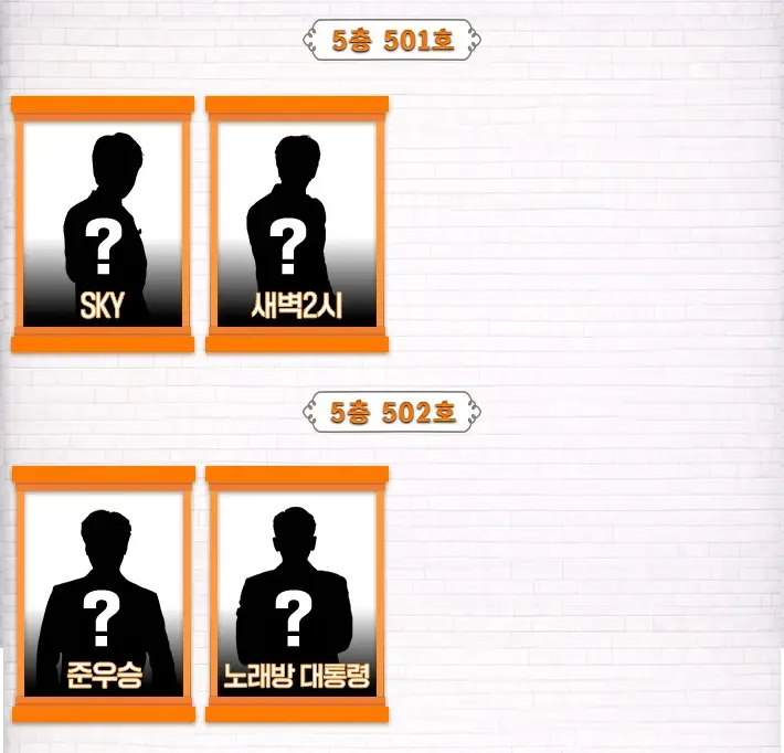 MBN-무명전설-출연진-참가자-OTT-남자-트로트-서열전쟁