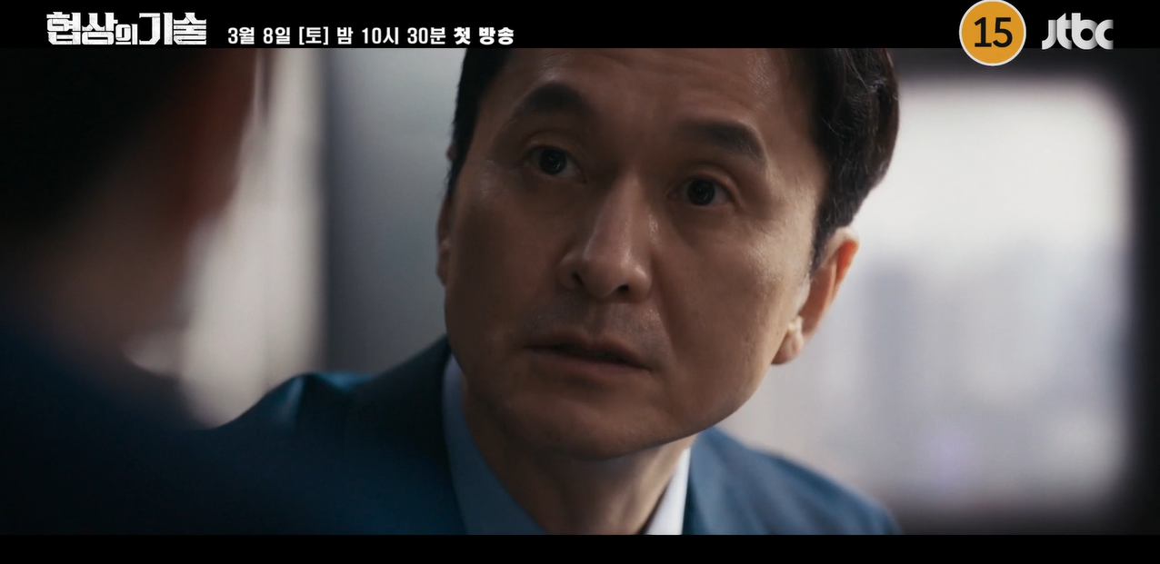 옥씨부인전 후속