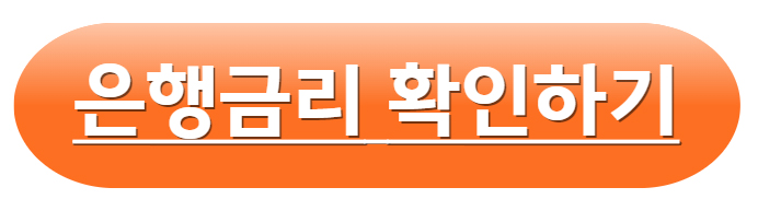 청년도약계좌 가입조건 나이