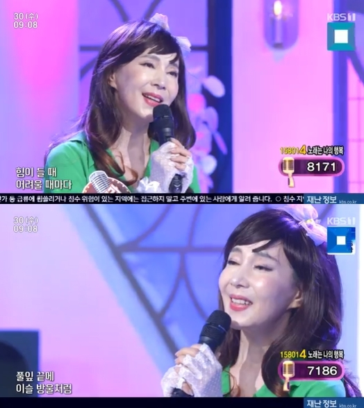 &#39;아침마당&#39; 이사벨라가 출연해 노래 실력을 뽐냈다. [사진=KBS]