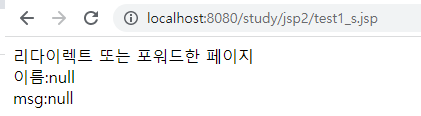결과 화면 2