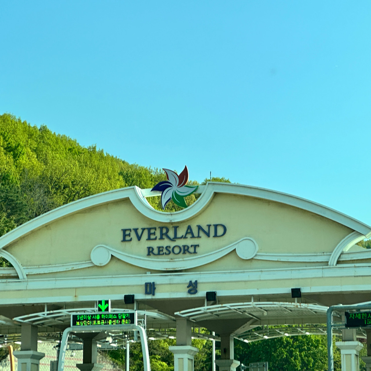 경기도 어린이날 가볼만한 곳 TOP5