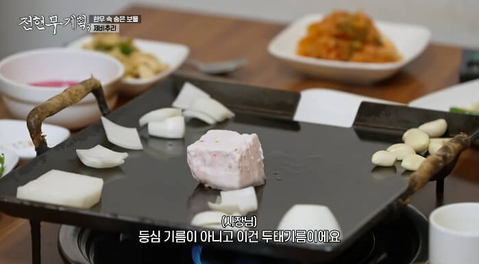 두태기름