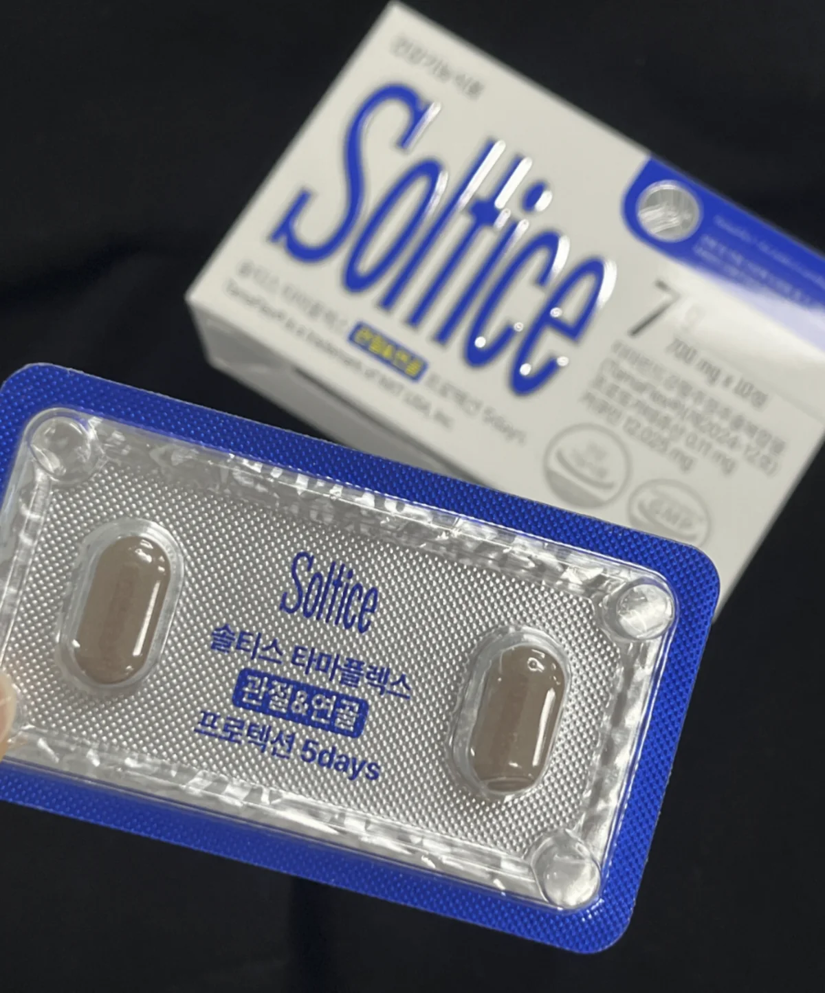 솔티스 타마플렉스