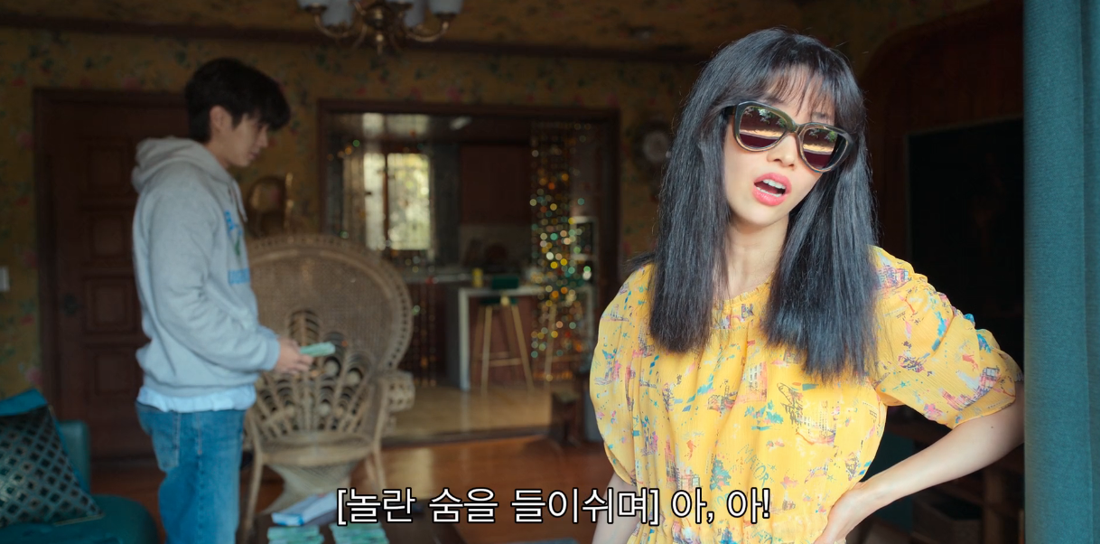 살인자 o난감 2회