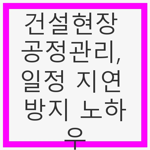 1. 프로젝트 범위 정의