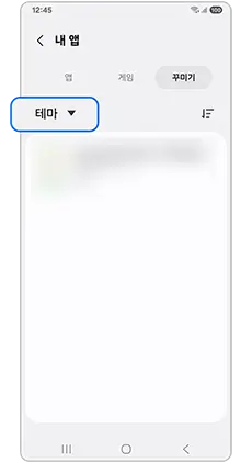 갤럭시 폰트 변경 완벽 가이드: 인기 글씨체 추천부터 적용방법까지
