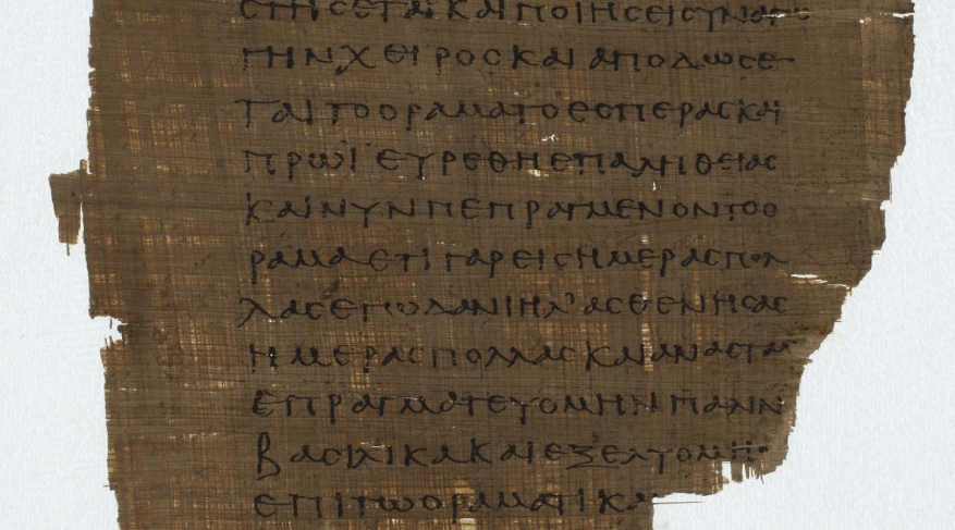 바티칸 사본의 신뢰성과 논쟁