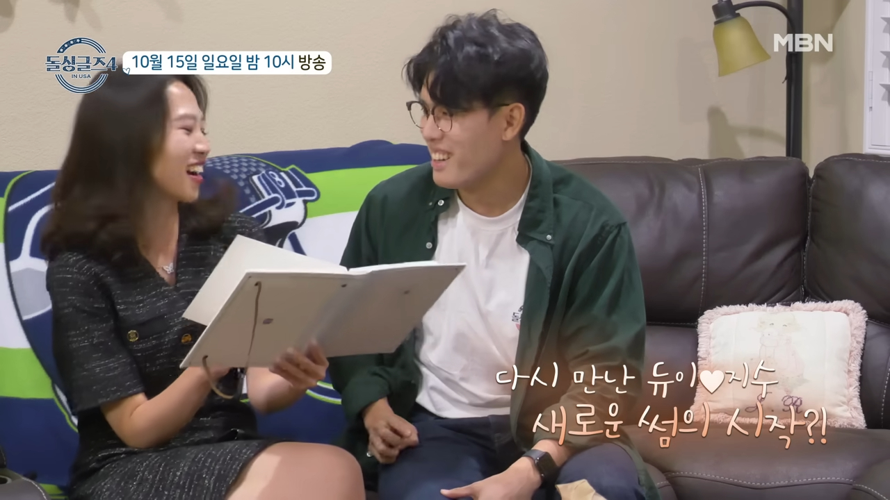 돌싱글즈4 13회 재방송 다시보기 회차정보