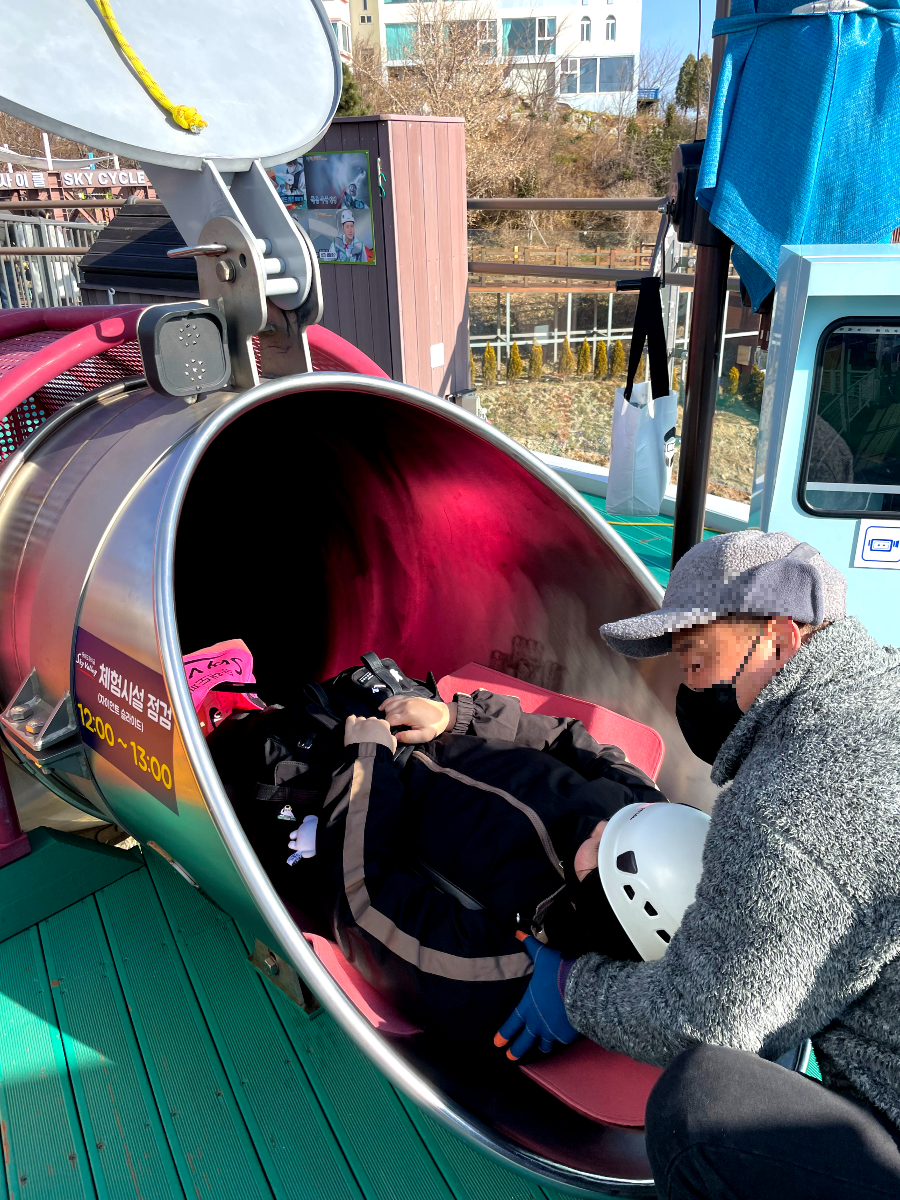 도째비골 스카이밸리