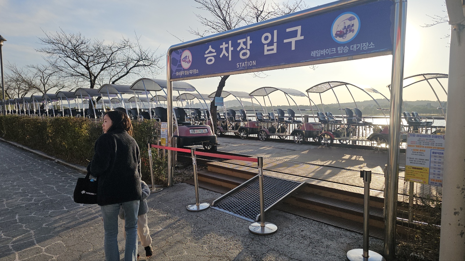 의왕레일바이크