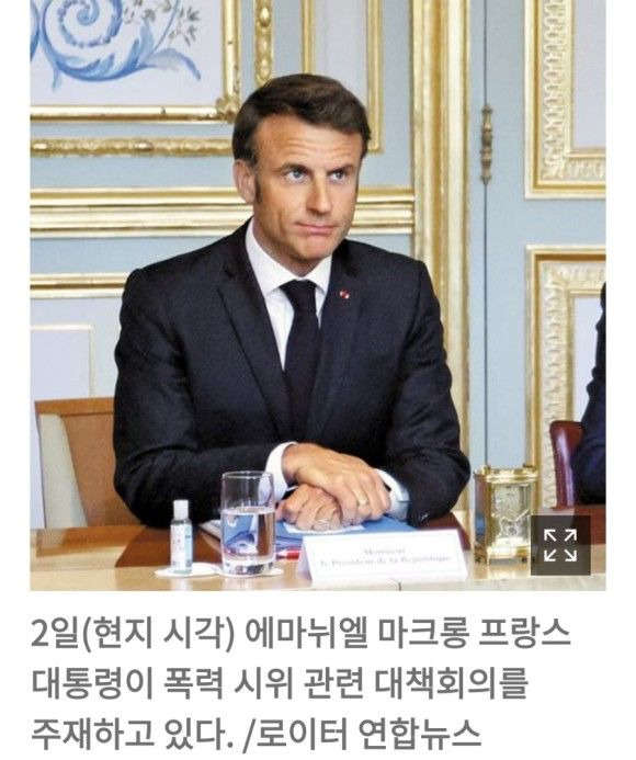마크롱 청년 시위 왜 터졌나?｜프랑스 80만명 시위 원인&middot;리모주 시청 화재&middot;노란조끼 총정리