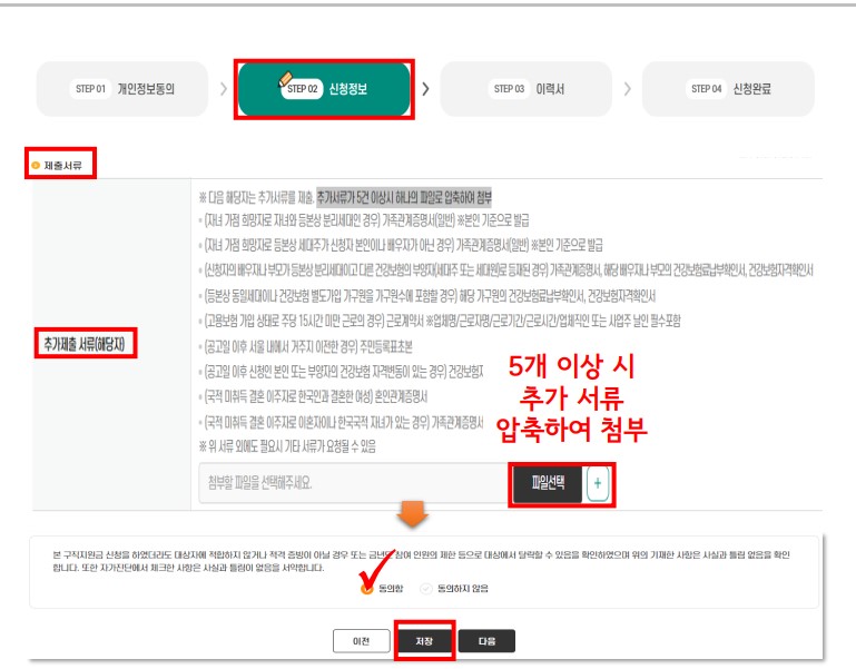 우먼업신청방법