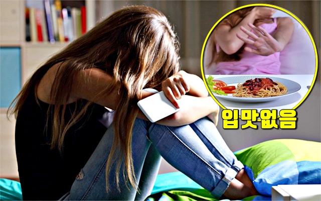 비타민d 부족증상,우울증
