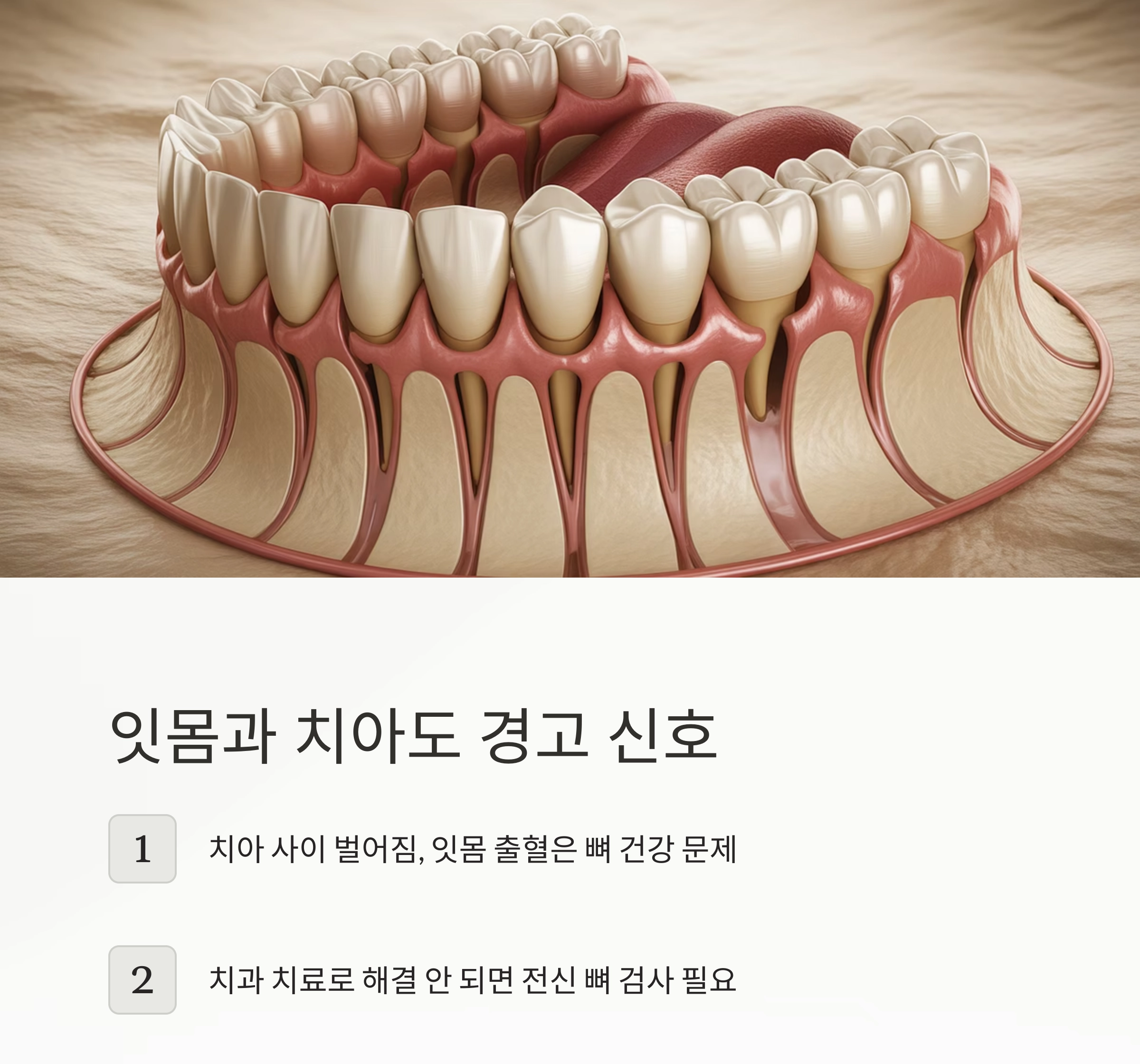 골다공증 초기 징후, 절대 무시하면 안 되는 이유