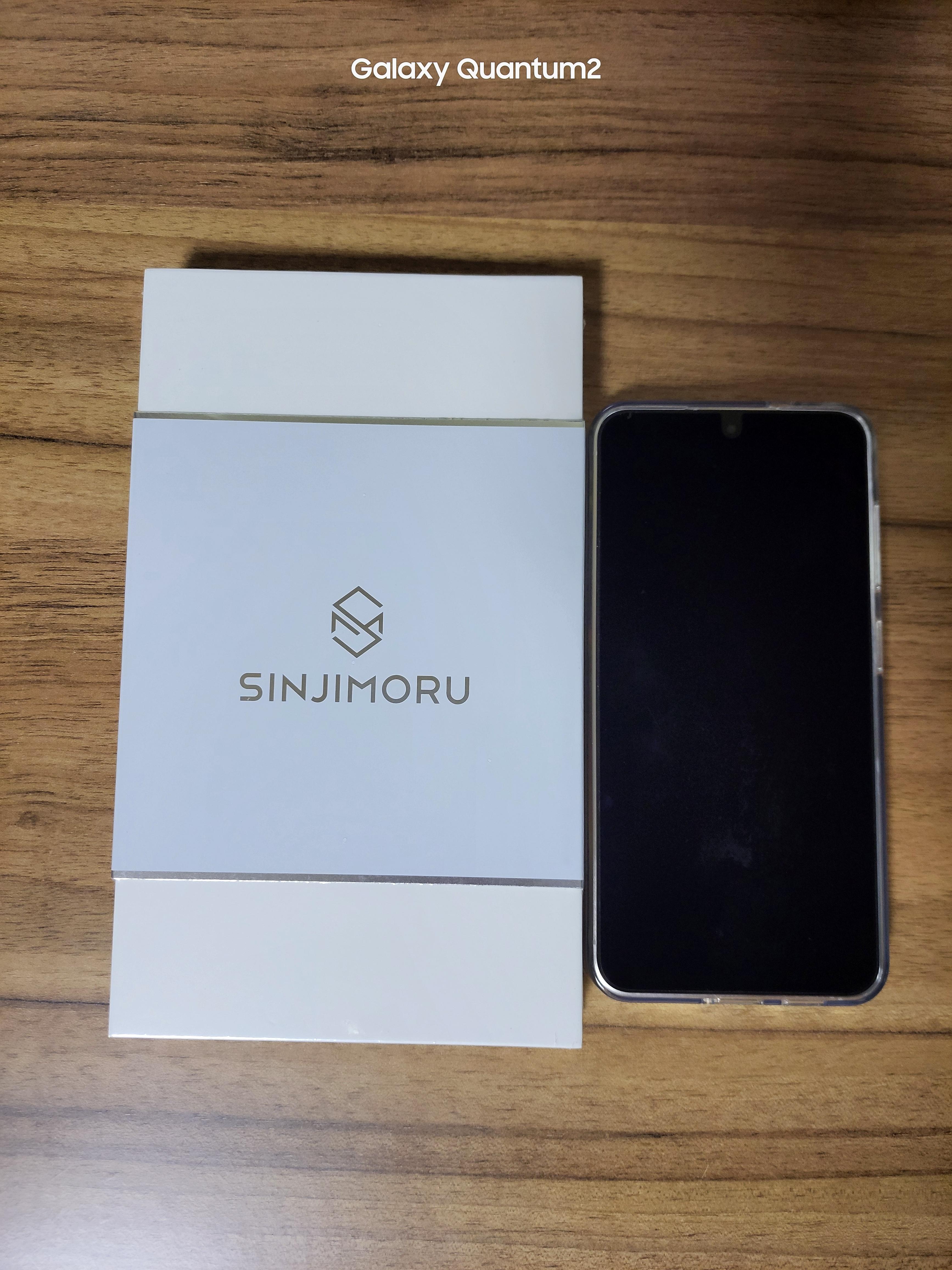 갤럭시S24 신지모루 강화유리