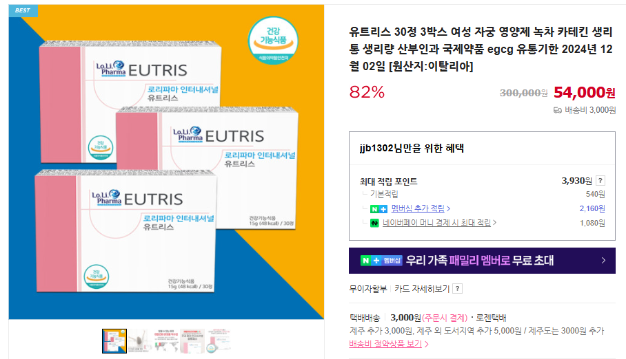 반응성 세포변화 염증 소견 (+ 자궁경부암 치료 원인)