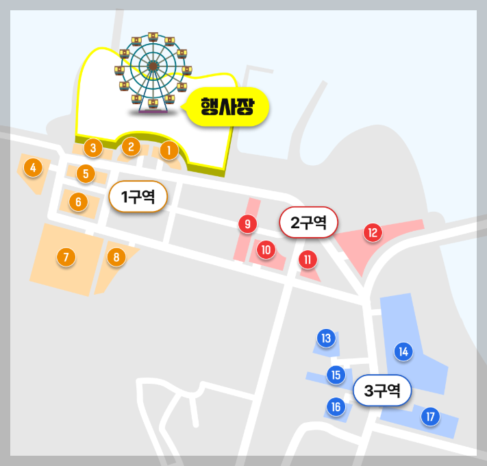 당진 삽교호 드론 하이트 쇼